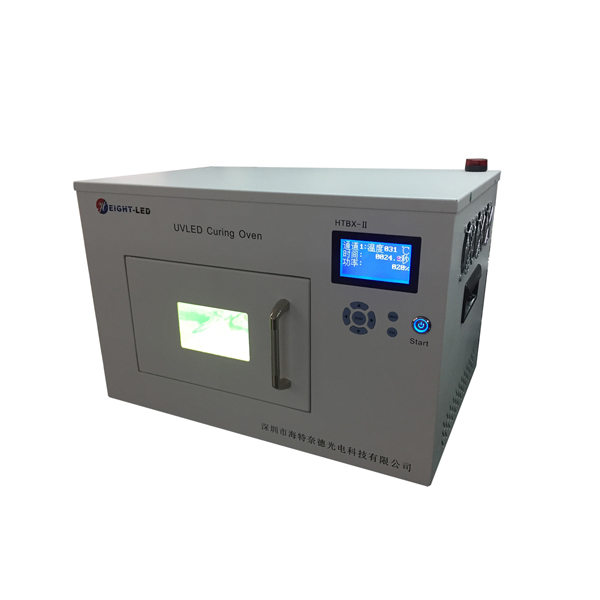 uvled固化烤箱.jpg uvled固化烤箱.jpg